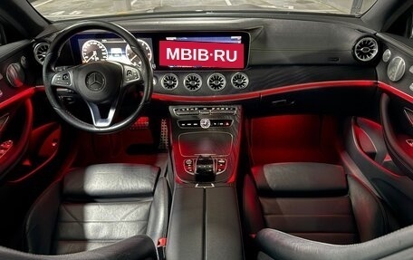 Mercedes-Benz E-Класс, 2017 год, 3 400 000 рублей, 11 фотография