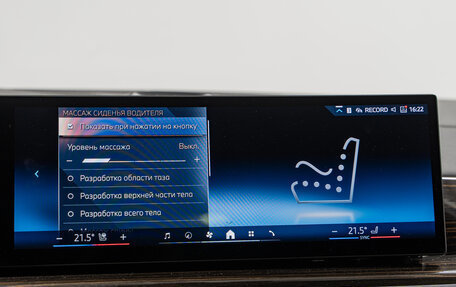 BMW X7, 2025 год, 18 490 000 рублей, 22 фотография