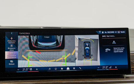 BMW X7, 2025 год, 18 490 000 рублей, 23 фотография