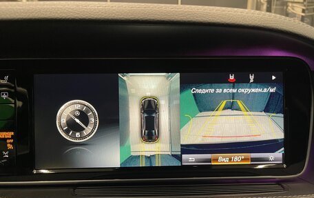 Mercedes-Benz S-Класс, 2014 год, 3 000 000 рублей, 18 фотография