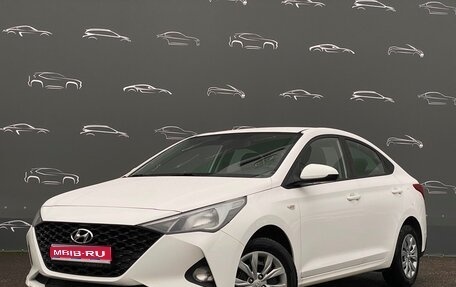 Hyundai Solaris II рестайлинг, 2021 год, 1 533 100 рублей, 1 фотография