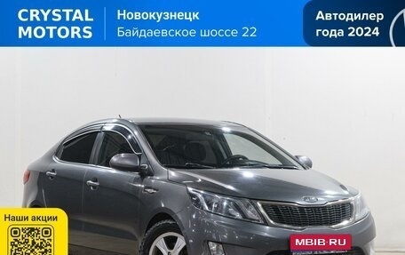 KIA Rio III рестайлинг, 2012 год, 769 000 рублей, 1 фотография