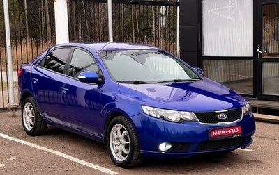 KIA Cerato III, 2010 год, 749 000 рублей, 1 фотография
