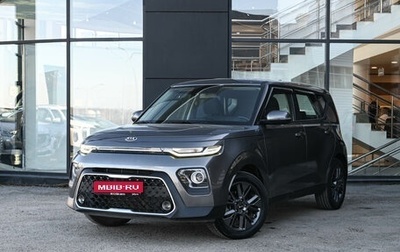 KIA Soul III, 2020 год, 1 690 000 рублей, 1 фотография