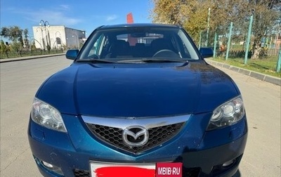 Mazda 3, 2006 год, 570 000 рублей, 1 фотография