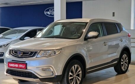 Geely Atlas I, 2020 год, 1 699 000 рублей, 1 фотография