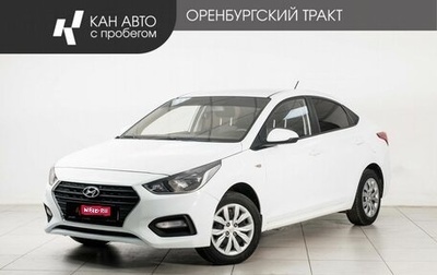Hyundai Solaris II рестайлинг, 2019 год, 1 340 000 рублей, 1 фотография