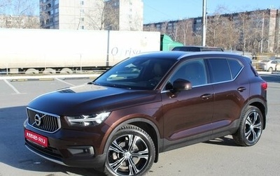 Volvo XC40 I, 2018 год, 4 100 000 рублей, 1 фотография