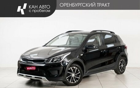 KIA Rio IV, 2017 год, 1 340 000 рублей, 1 фотография