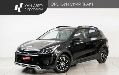 KIA Rio IV, 2017 год, 1 340 000 рублей, 1 фотография