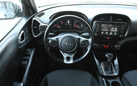 KIA Soul III, 2020 год, 1 690 000 рублей, 12 фотография