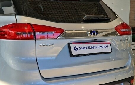 Geely Atlas I, 2020 год, 1 699 000 рублей, 7 фотография