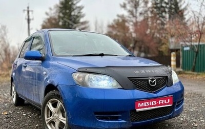 Mazda Demio III (DE), 2003 год, 225 000 рублей, 1 фотография