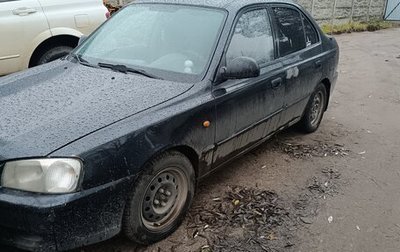 Hyundai Accent II, 2005 год, 200 000 рублей, 1 фотография
