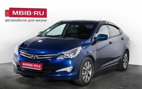 Hyundai Solaris II рестайлинг, 2014 год, 975 000 рублей, 1 фотография