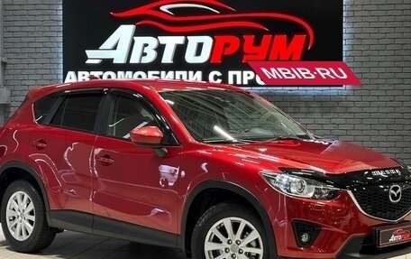 Mazda CX-5 II, 2012 год, 1 490 000 рублей, 1 фотография