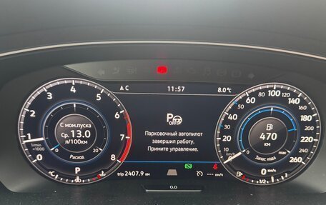 Volkswagen Tiguan II, 2017 год, 2 650 000 рублей, 16 фотография