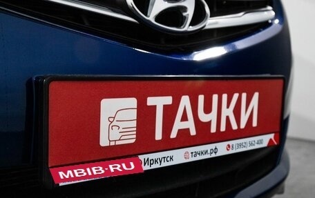 Hyundai Solaris II рестайлинг, 2014 год, 975 000 рублей, 25 фотография