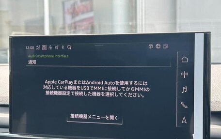 Audi A4, 2022 год, 2 520 777 рублей, 17 фотография