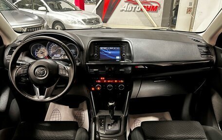 Mazda CX-5 II, 2012 год, 1 490 000 рублей, 28 фотография