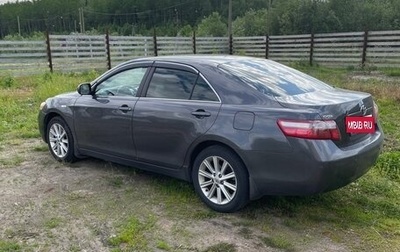 Toyota Camry, 2008 год, 875 000 рублей, 1 фотография