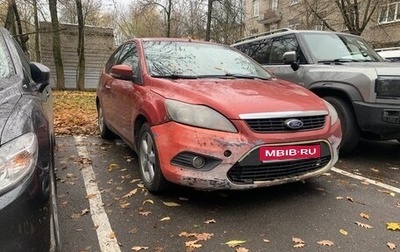 Ford Focus II рестайлинг, 2008 год, 150 000 рублей, 1 фотография