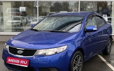 KIA Cerato III, 2010 год, 623 000 рублей, 1 фотография