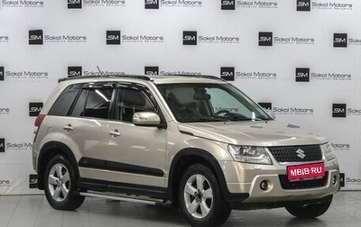 Suzuki Grand Vitara, 2010 год, 1 099 900 рублей, 1 фотография