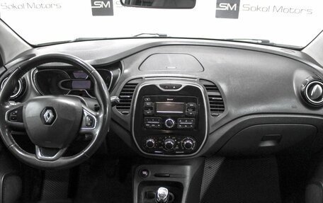 Renault Kaptur I рестайлинг, 2017 год, 1 549 900 рублей, 7 фотография