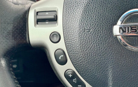 Nissan X-Trail, 2014 год, 1 199 000 рублей, 20 фотография