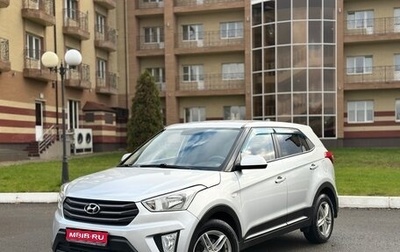 Hyundai Creta I рестайлинг, 2017 год, 1 200 000 рублей, 1 фотография