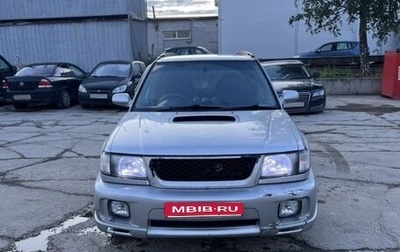 Subaru Forester, 1997 год, 470 000 рублей, 1 фотография