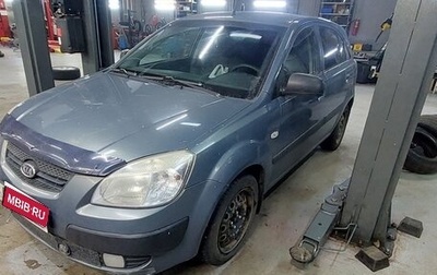 KIA Rio II, 2008 год, 400 000 рублей, 1 фотография