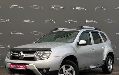 Renault Duster I рестайлинг, 2017 год, 1 349 500 рублей, 1 фотография