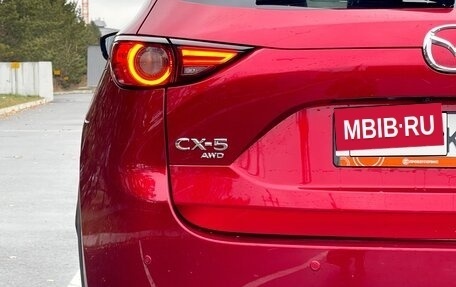 Mazda CX-5 II, 2020 год, 3 545 000 рублей, 12 фотография