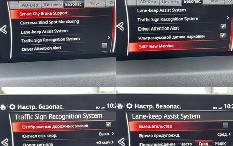 Mazda CX-5 II, 2020 год, 3 545 000 рублей, 33 фотография