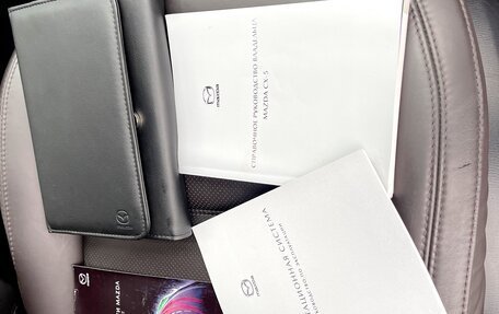 Mazda CX-5 II, 2020 год, 3 545 000 рублей, 36 фотография