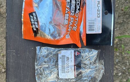 Mitsubishi Lancer IX, 2003 год, 700 000 рублей, 23 фотография