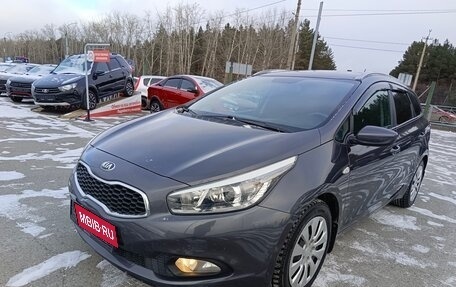 KIA cee'd III, 2014 год, 1 050 000 рублей, 3 фотография