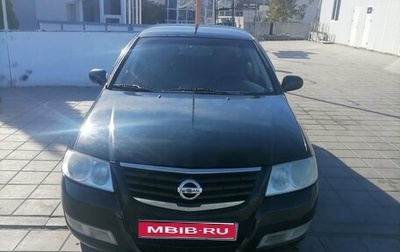 Nissan Almera Classic, 2008 год, 339 000 рублей, 1 фотография