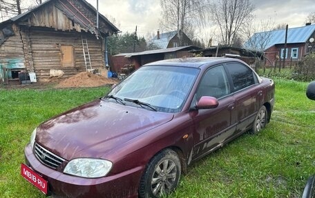 KIA Spectra II (LD), 2006 год, 250 000 рублей, 1 фотография