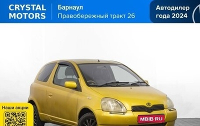 Toyota Vitz, 1999 год, 249 000 рублей, 1 фотография