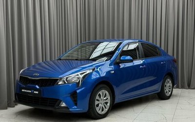 KIA Rio IV, 2020 год, 1 699 000 рублей, 1 фотография