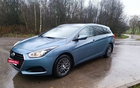 Hyundai i40 I рестайлинг, 2015 год, 1 550 000 рублей, 8 фотография