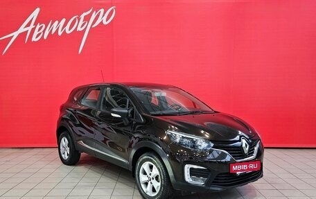 Renault Kaptur I рестайлинг, 2018 год, 1 279 000 рублей, 7 фотография