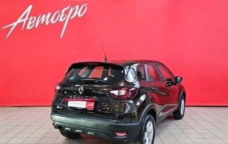 Renault Kaptur I рестайлинг, 2018 год, 1 279 000 рублей, 5 фотография