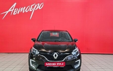 Renault Kaptur I рестайлинг, 2018 год, 1 279 000 рублей, 8 фотография