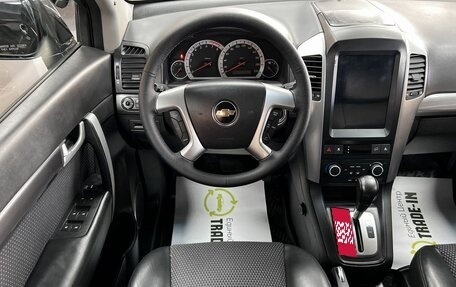 Chevrolet Captiva I, 2009 год, 1 045 000 рублей, 13 фотография