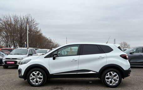 Renault Kaptur I рестайлинг, 2017 год, 1 235 000 рублей, 5 фотография