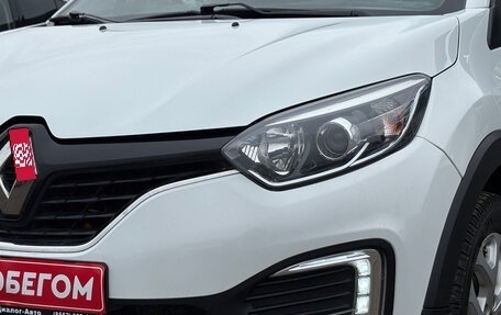 Renault Kaptur I рестайлинг, 2017 год, 1 235 000 рублей, 4 фотография